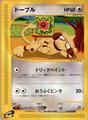 thumbnail cover art