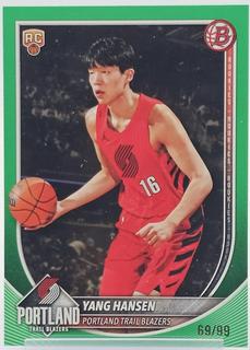 Yang Hansen