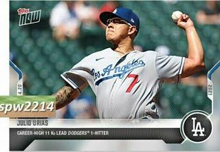 Julio Urias