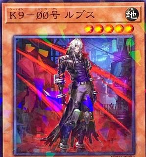 K9 -Lupus DBJH-JP034