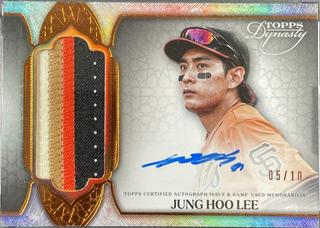 Jung Hoo Lee