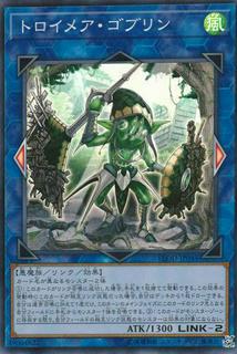 Knightmare Goblin FLOD-JP044