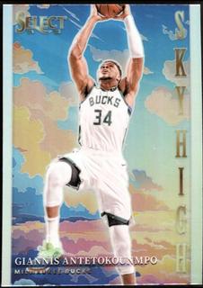 Giannis Antetokounmpo