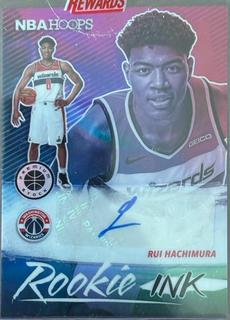 Rui Hachimura