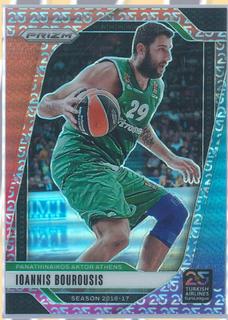 Ioannis Bourousis