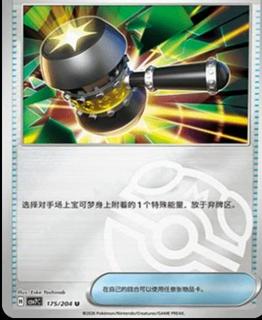 Enhanced Hammer