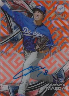 Kenta Maeda