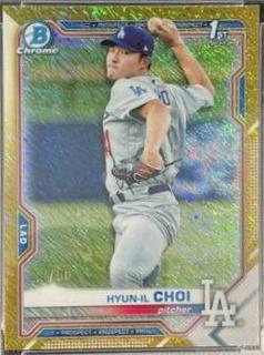 Hyun il Choi