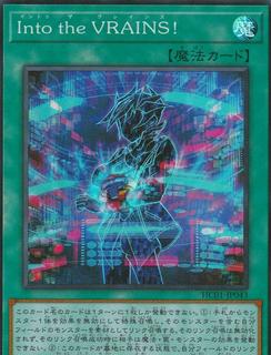 Link into the VRAINS! HC01-JP043