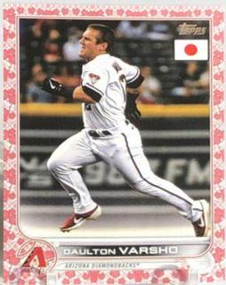 Daulton Varsho