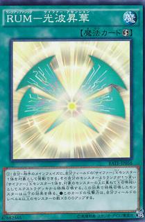 Rank-Up-Magic Cipher Ascension RATE-JP056