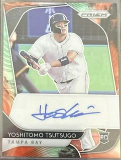 Yoshitomo Tsutsugo