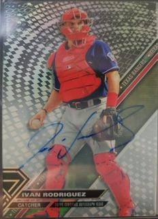 Ivan Rodriguez