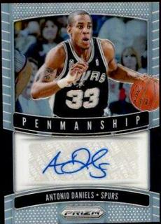 Antonio Daniels