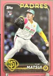 Yuki Matsui