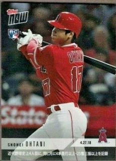 Shohei Ohtani