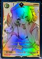 thumbnail cover art