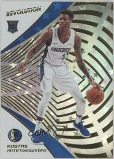 Kostas Antetokounmpo