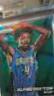 Elfrid Payton