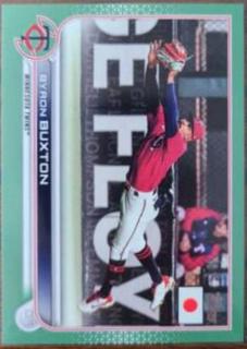 Byron Buxton