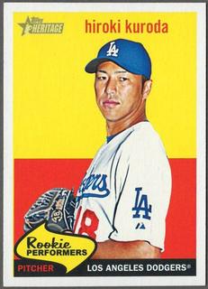 Hiroki Kuroda