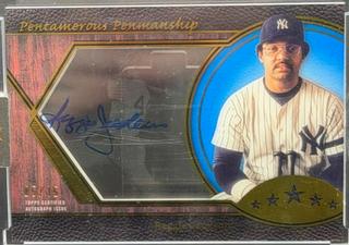 Reggie Jackson