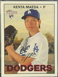 Kenta Maeda