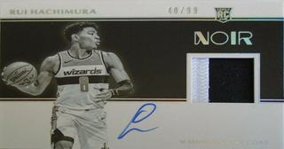 Rui Hachimura