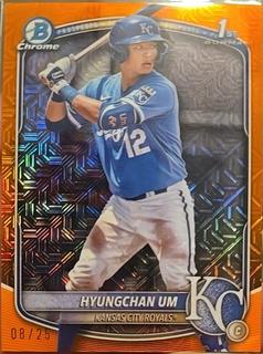 Hyungchan Um