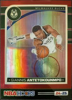 Giannis Antetokounmpo