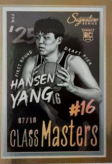 Hansen Yang
