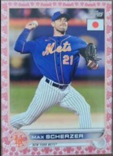 Max Scherzer