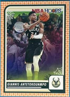 Giannis Antetokounmpo