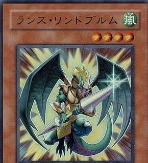 Lancer Lindwurm VJMP-JP044