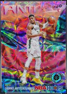Giannis Antetokounmpo