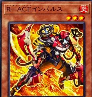 Rescue-ACE Impulse TT02-JPA06