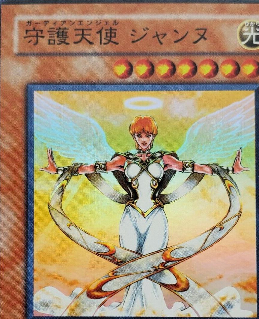 Guardian Angel Joan 307-032 YuGiOh Japanese Invader of Darkness