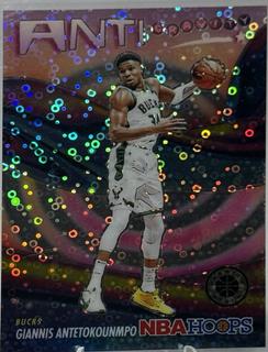 Giannis Antetokounmpo