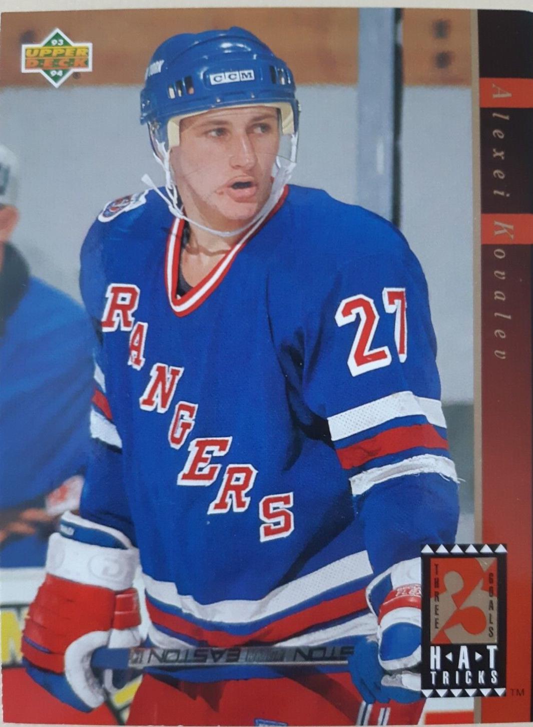 Alexei Kovalev #HT7 Hockey Cards 1993 Upper Deck Hat Tricks