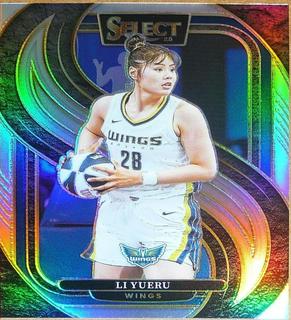 Li Yueru