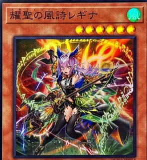 Elvennotes Regina BLZD-JP014