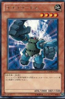 Gogogo Golem GENF-JP002