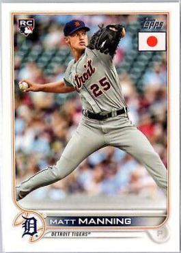 Matt Manning #5 Baseball Cards 2022 Topps Japan Edition