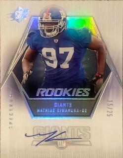 Mathias Kiwanuka