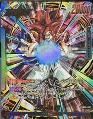 Gogeta: GT FB09-097 Prices | Dragon Ball Japanese Fusion World
