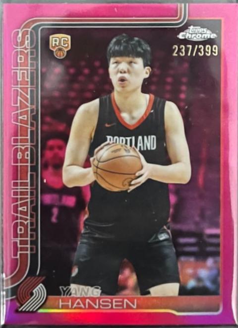 2025 Topps Chrome Yang Hansen [Magenta Refractor] #266 card