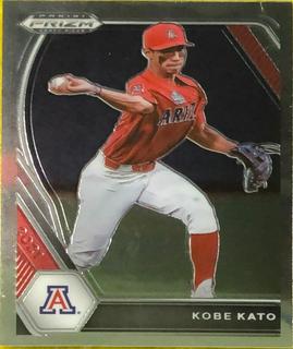 Kobe Kato