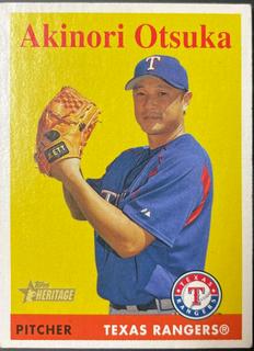 Akinori Otsuka