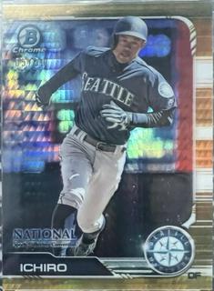 Ichiro Suzuki