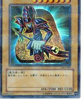 Dark Magician DL2-005